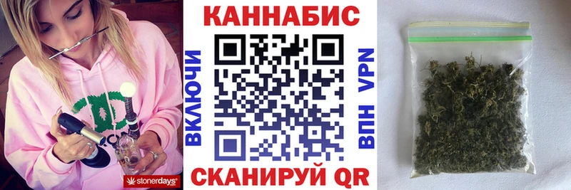 Купить Ветлуга Конопля  Меф  Alpha-PVP  ГАШИШ 