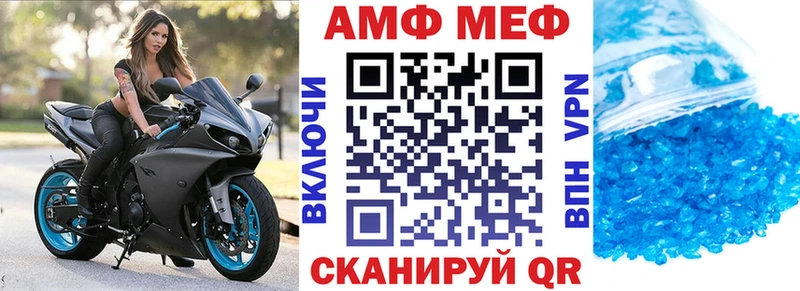 АМФЕТАМИН Premium  купить наркоту  Ветлуга 