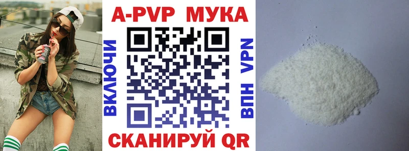 продажа наркотиков  Ветлуга  Альфа ПВП СК 
