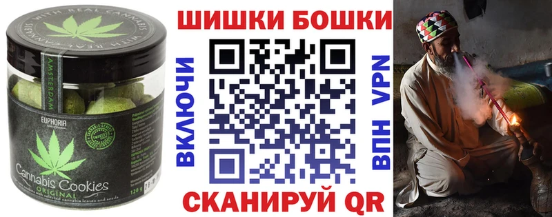 Cannafood конопля  Ветлуга 