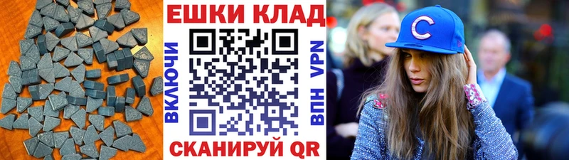 цена   даркнет наркотические препараты  Экстази VHQ  Ветлуга 
