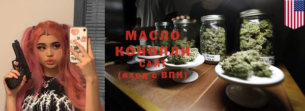 кокаин перу Богородицк