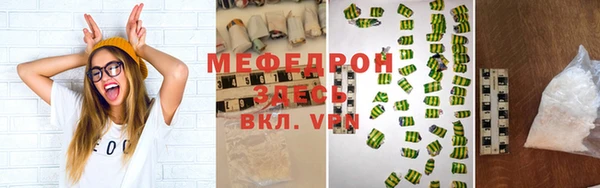 стафф Богданович