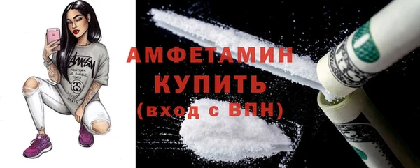 кокаин перу Богородицк