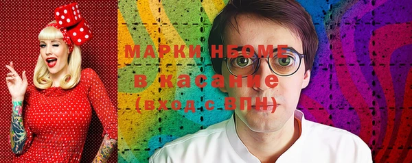 кокаин перу Богородицк
