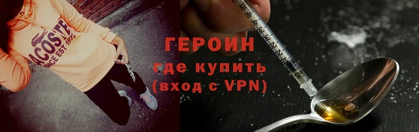 спайс Богородск