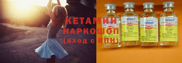 мяу мяу кристалл Архангельск