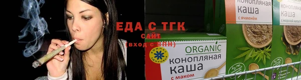 спайс Богородск