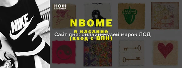 стафф Богданович