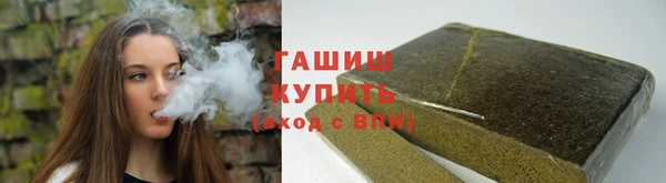 кокаин перу Богородицк