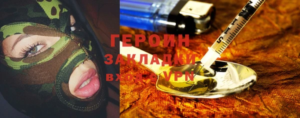 спайс Богородск