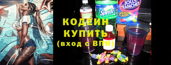 спайс Богородск