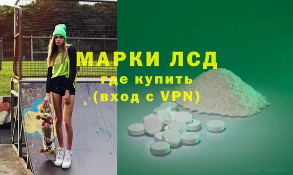 кокаин перу Богородицк