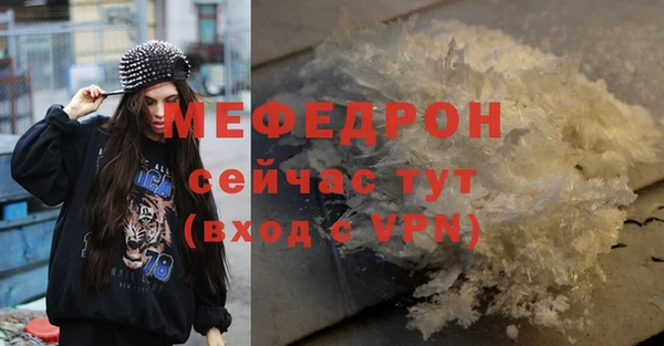 кокаин перу Богородицк