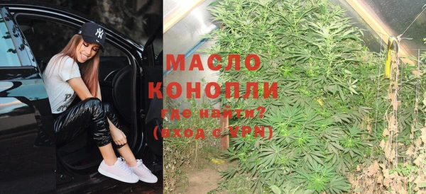 кокаин перу Богородицк