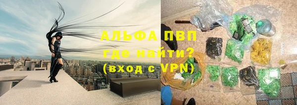 спайс Богородск