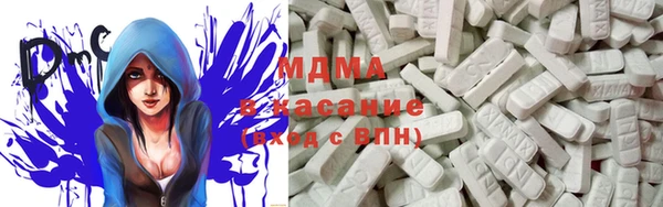 кокаин перу Богородицк