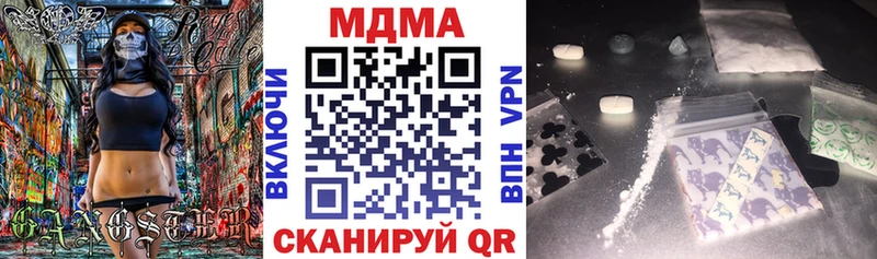 kraken как зайти  Ветлуга  МДМА молли 