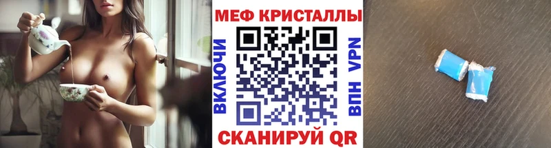 MEGA рабочий сайт  наркотики  Ветлуга  Меф мяу мяу 