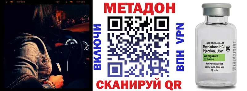 хочу наркоту  Ветлуга  Метадон белоснежный 