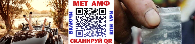 где купить наркотик  OMG онион  Первитин кристалл  Ветлуга 