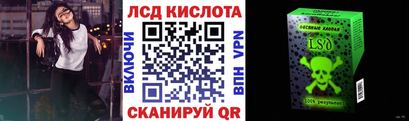 Марки 25I-NBOMe 1,8мг  где купить   shop как зайти  Ветлуга 